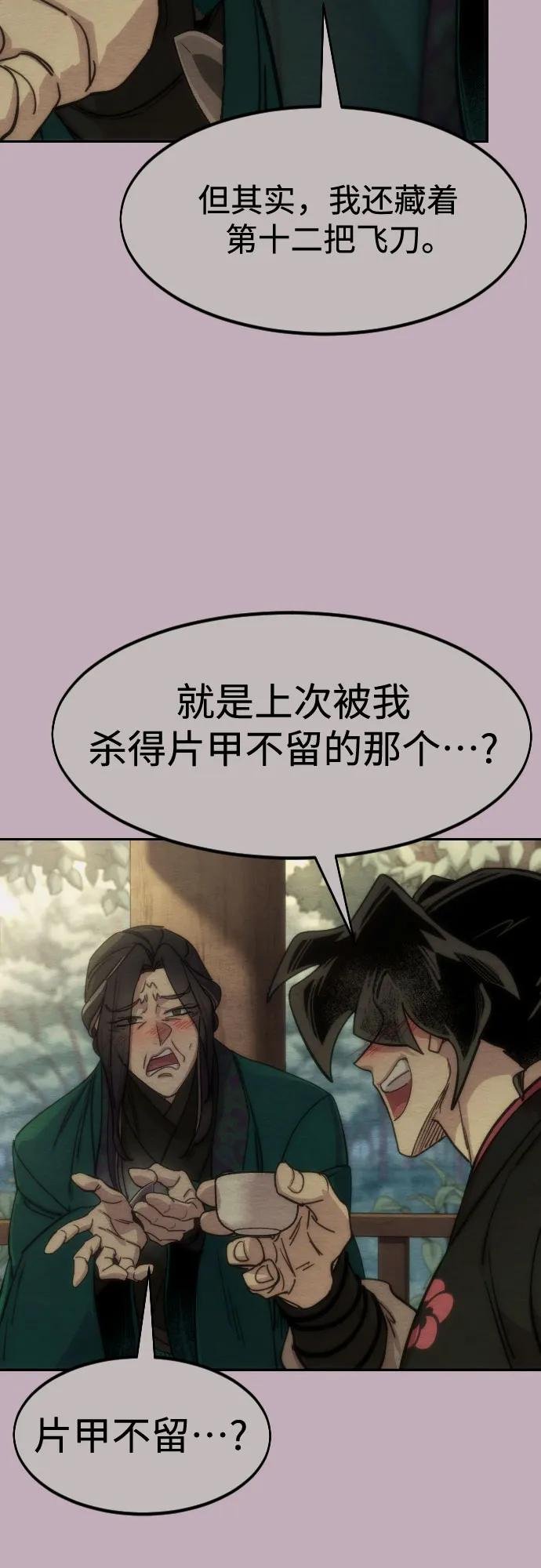 第130话