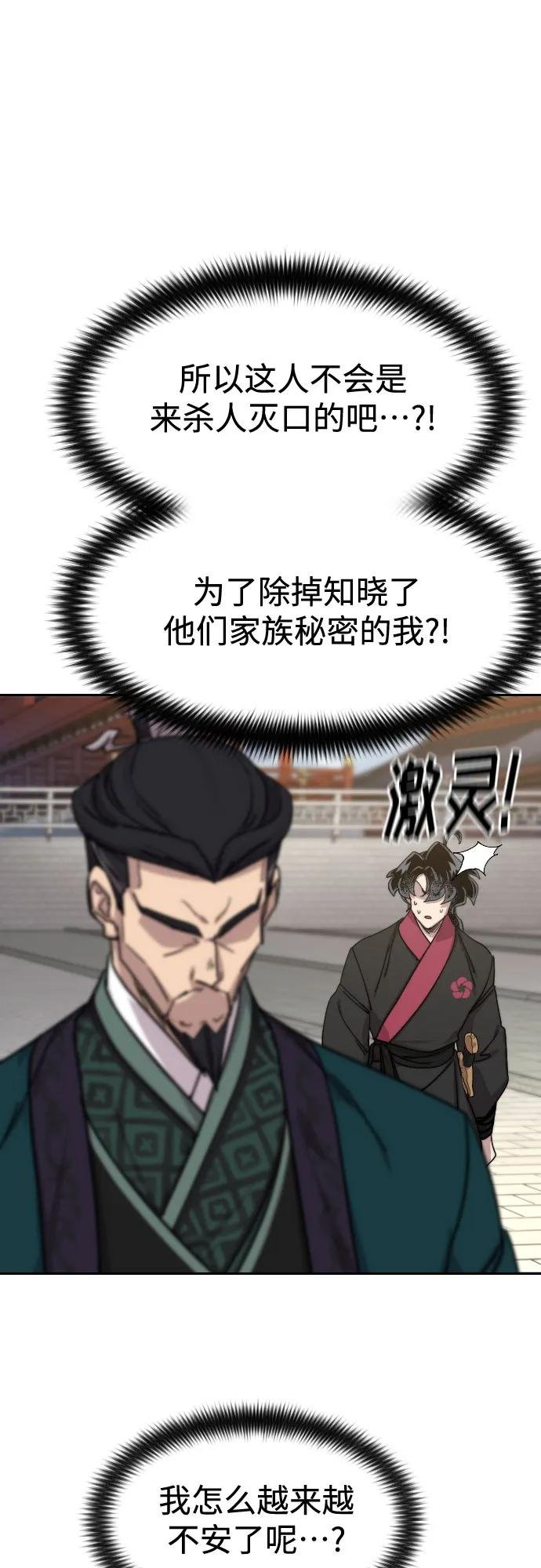 第130话