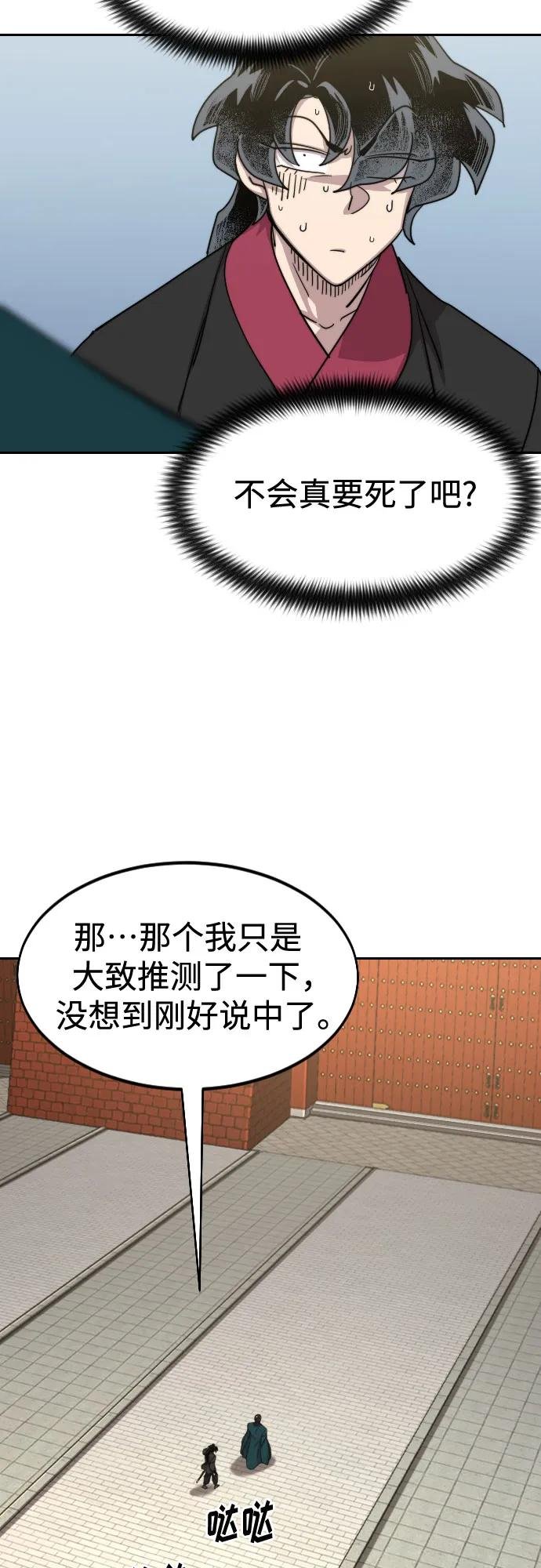 第130话