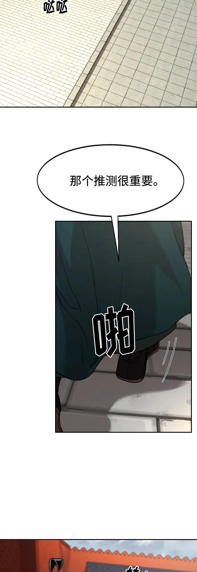 第130话