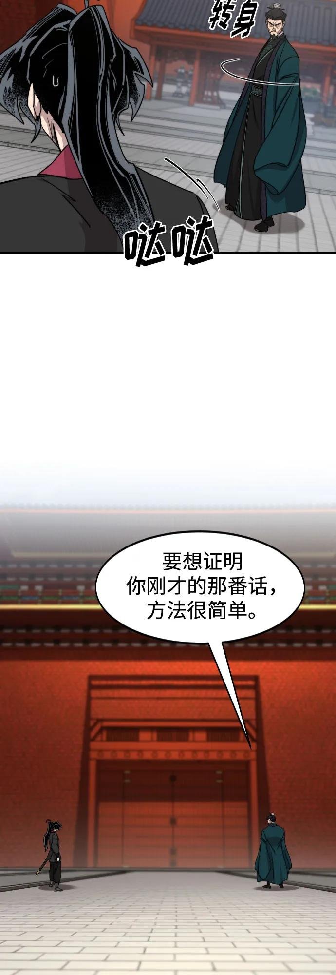 第130话