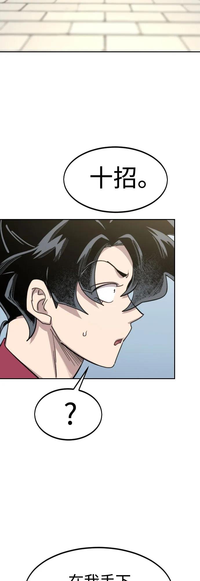 第130话