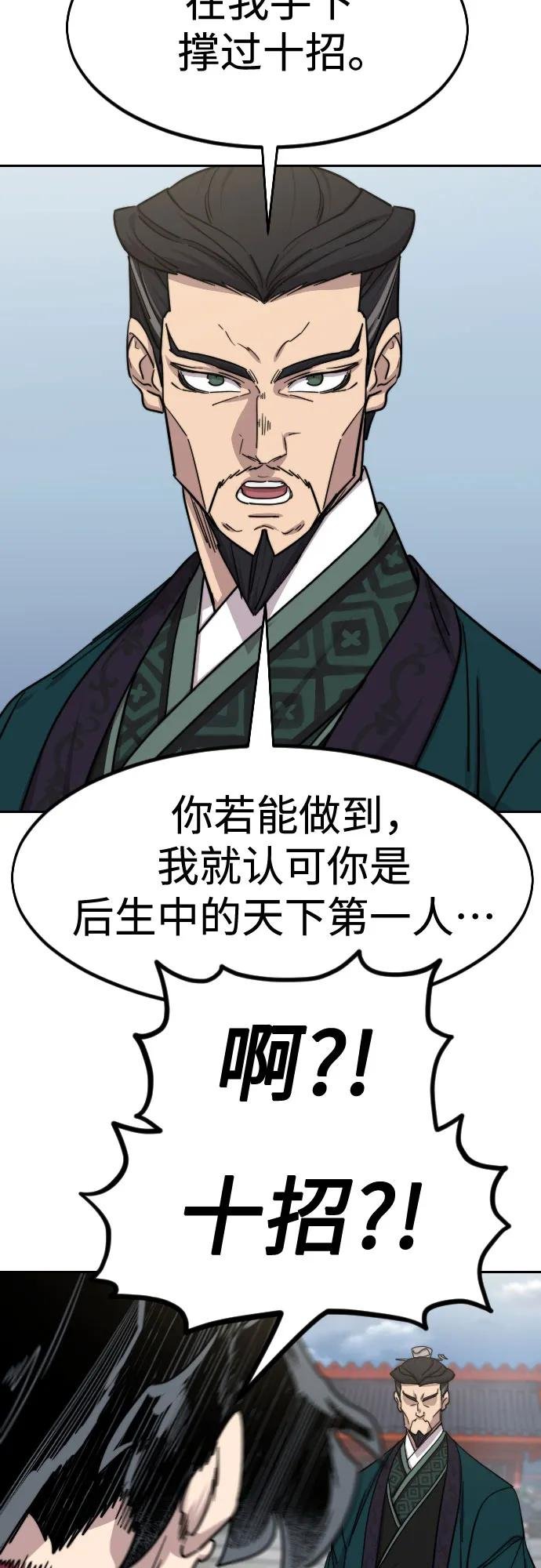 第130话