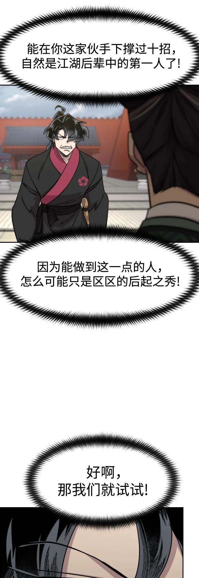 第130话