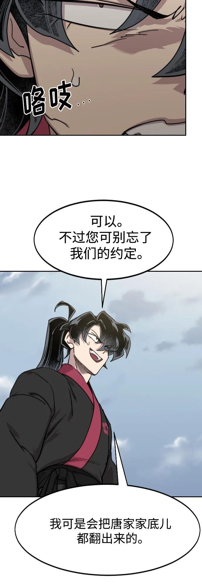 第130话