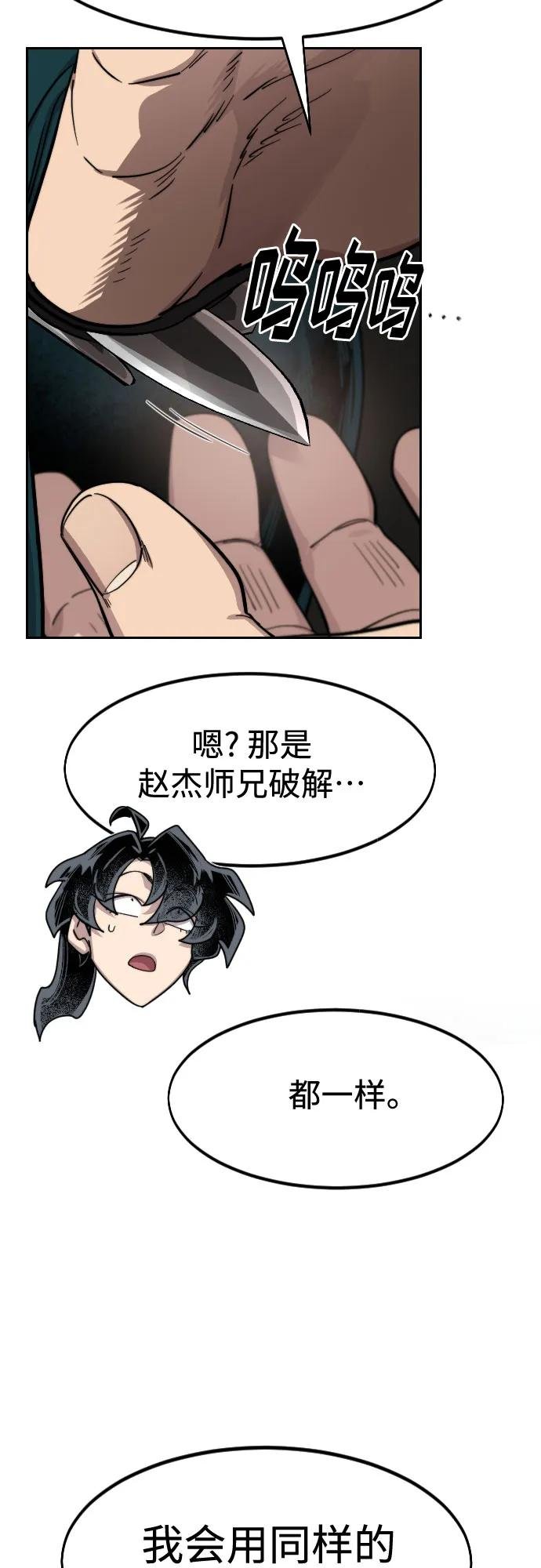 第130话