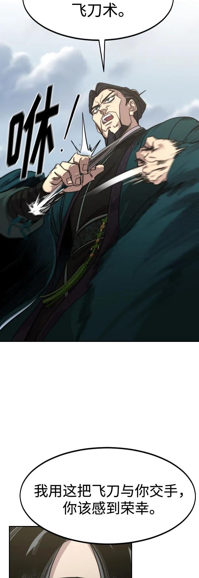 第130话