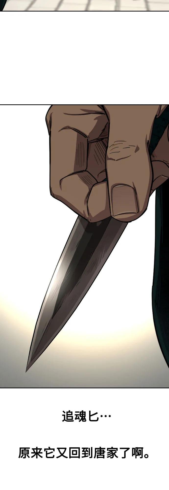第130话