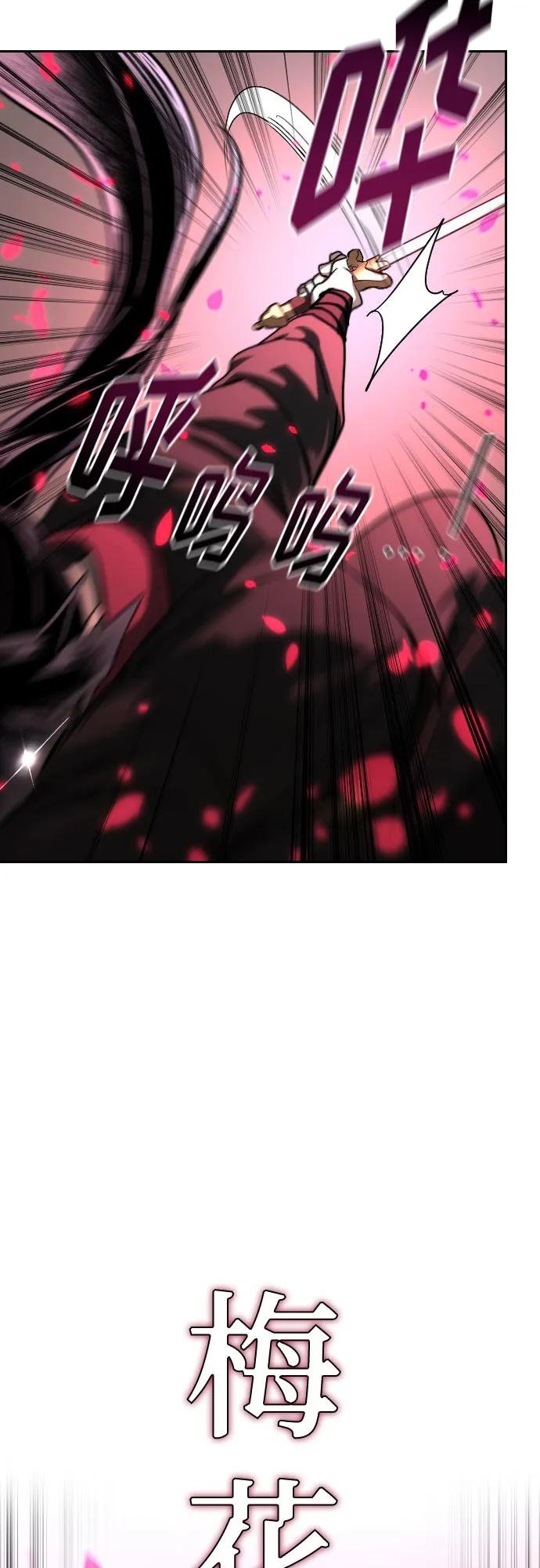 第131话