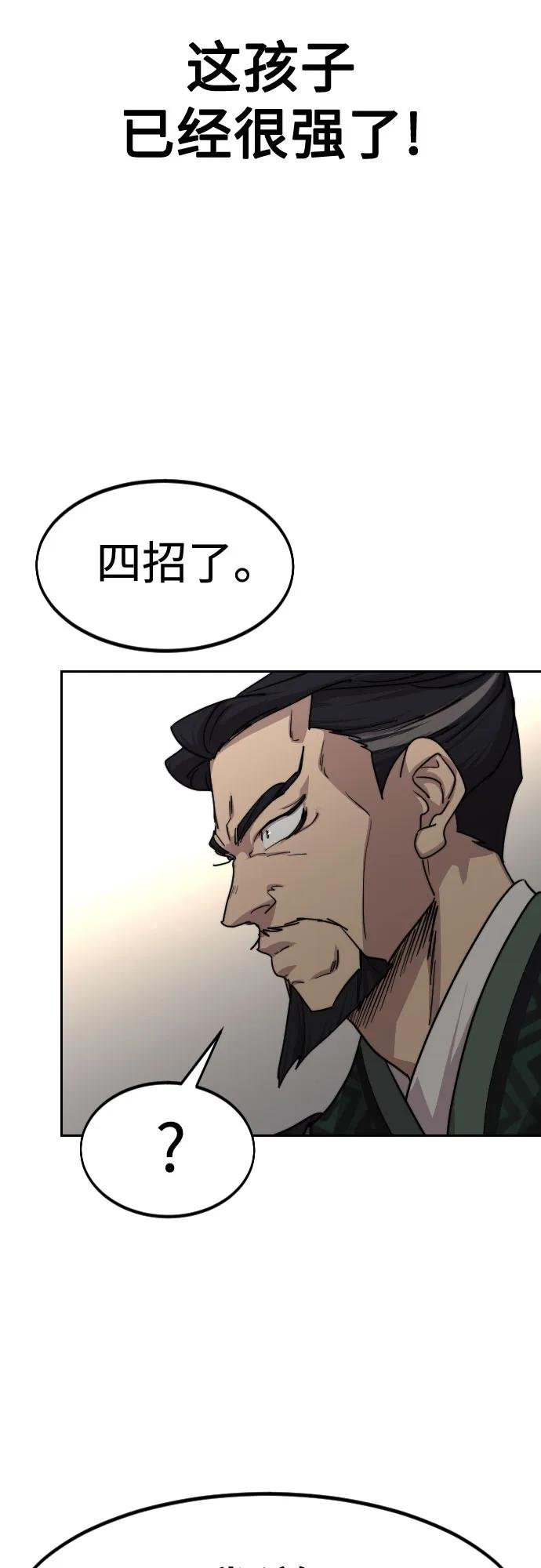 第131话