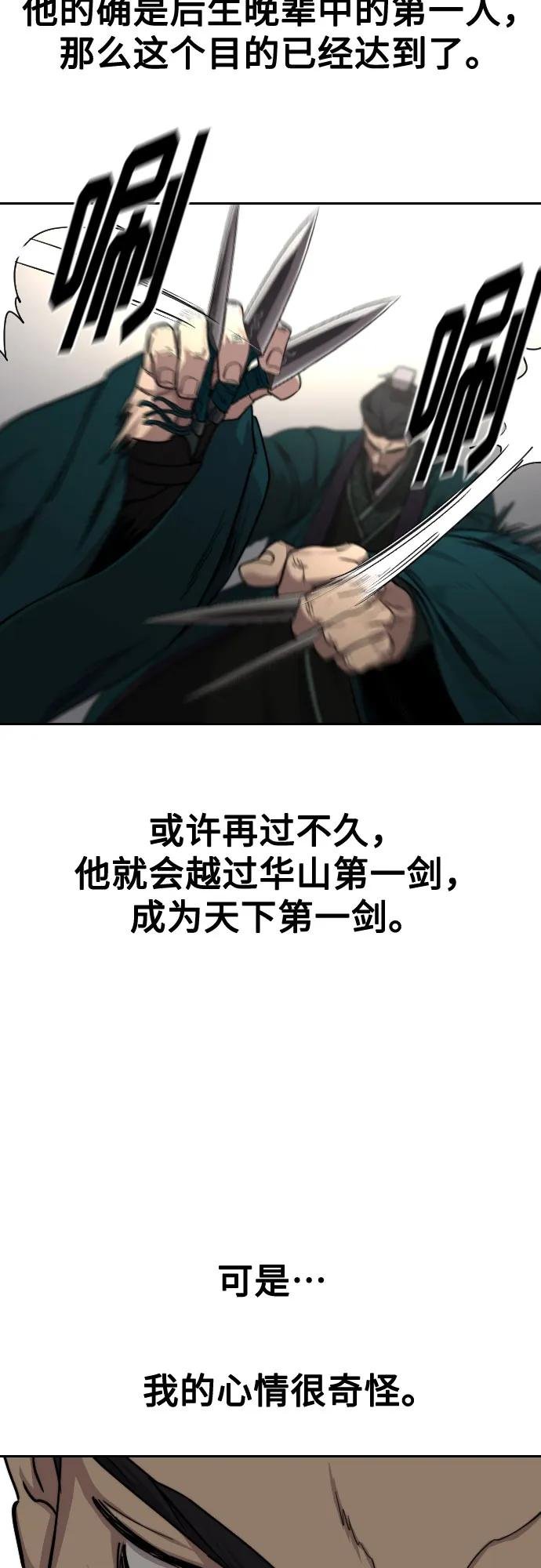 第131话