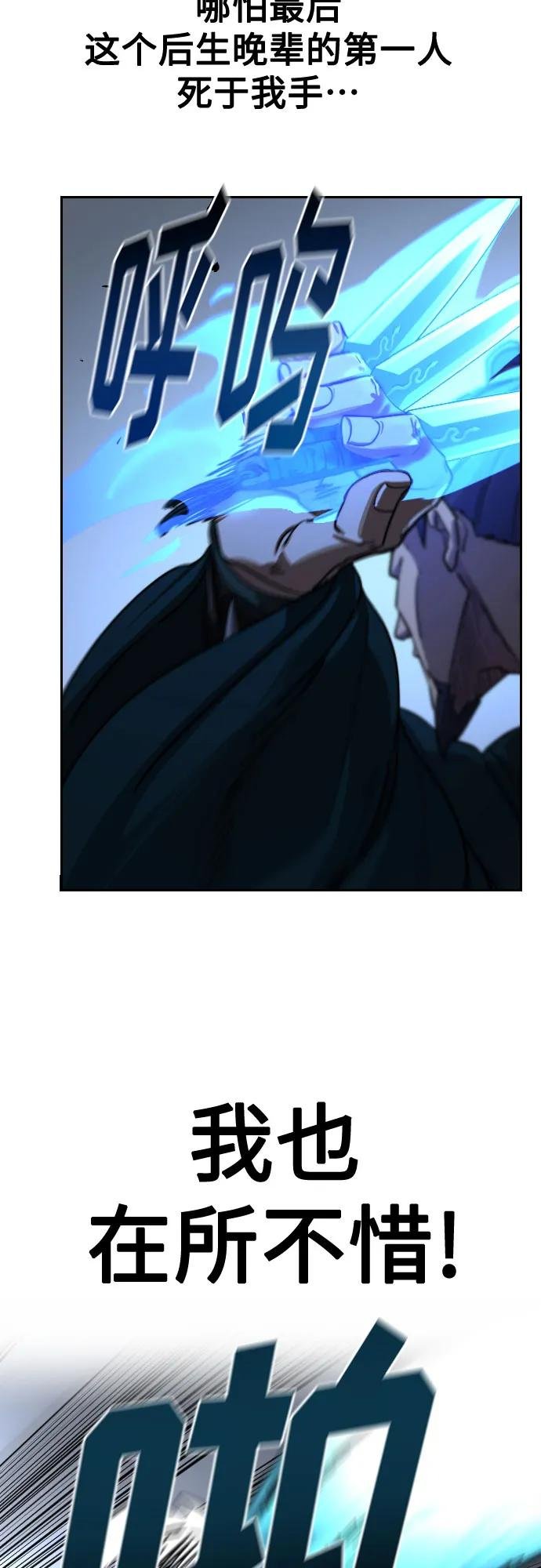 第131话