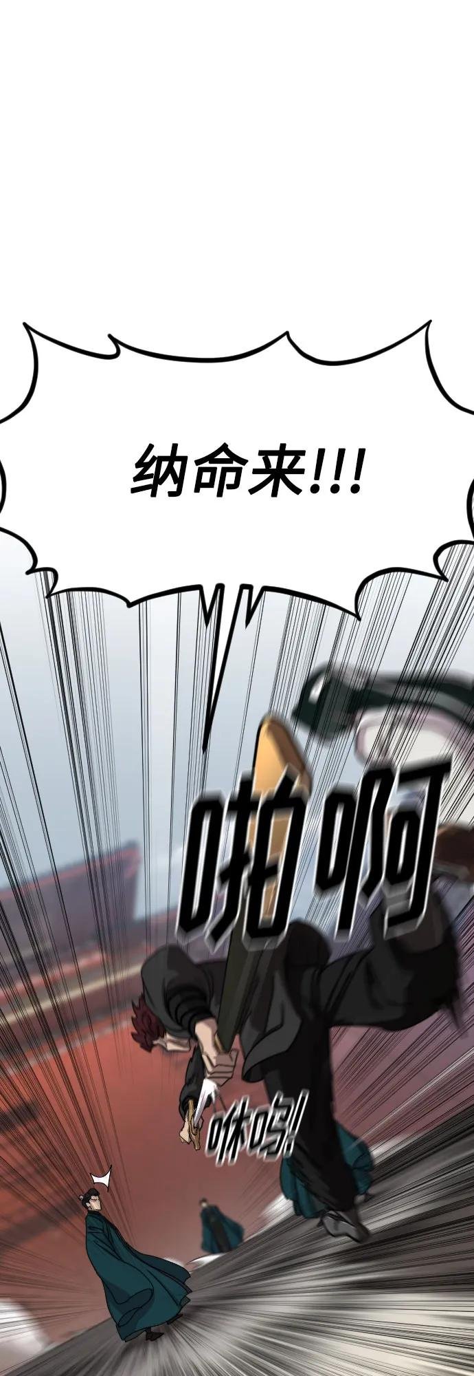 第132话