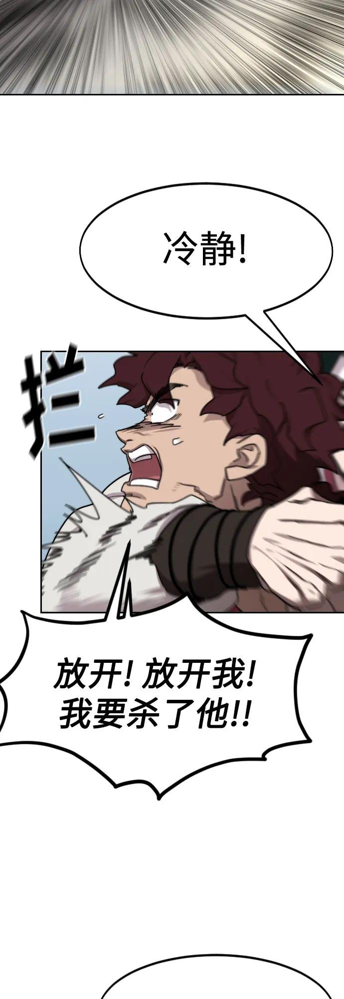 第132话
