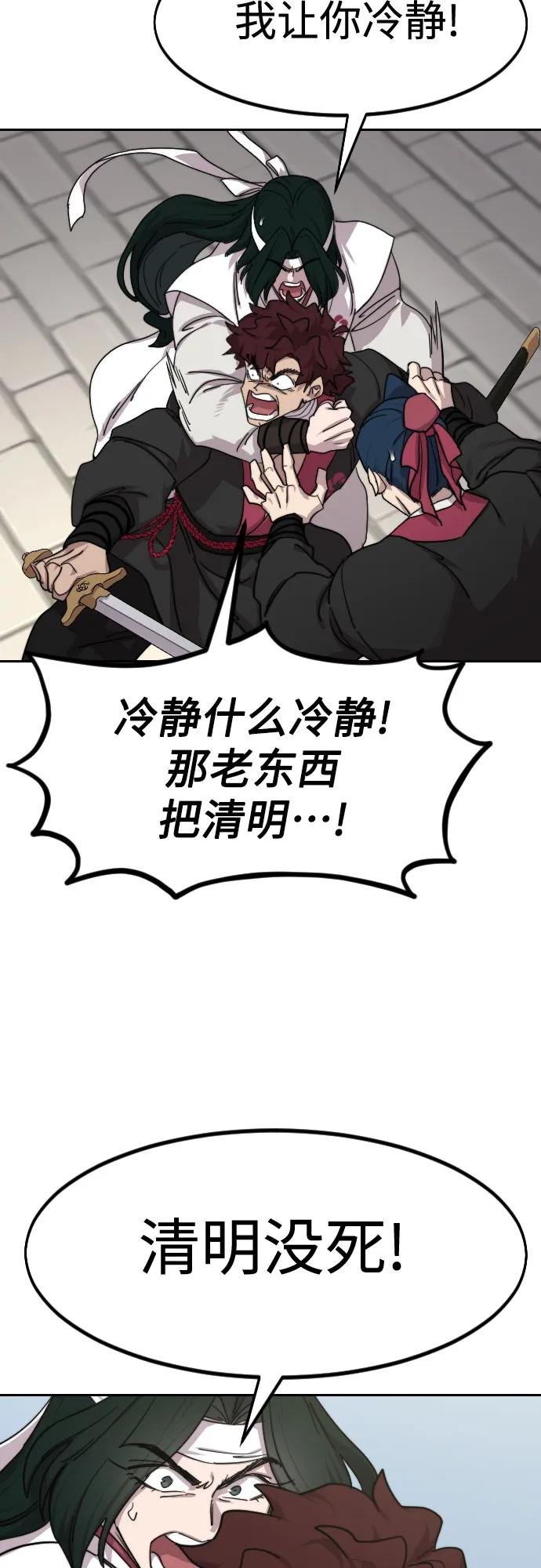 第132话