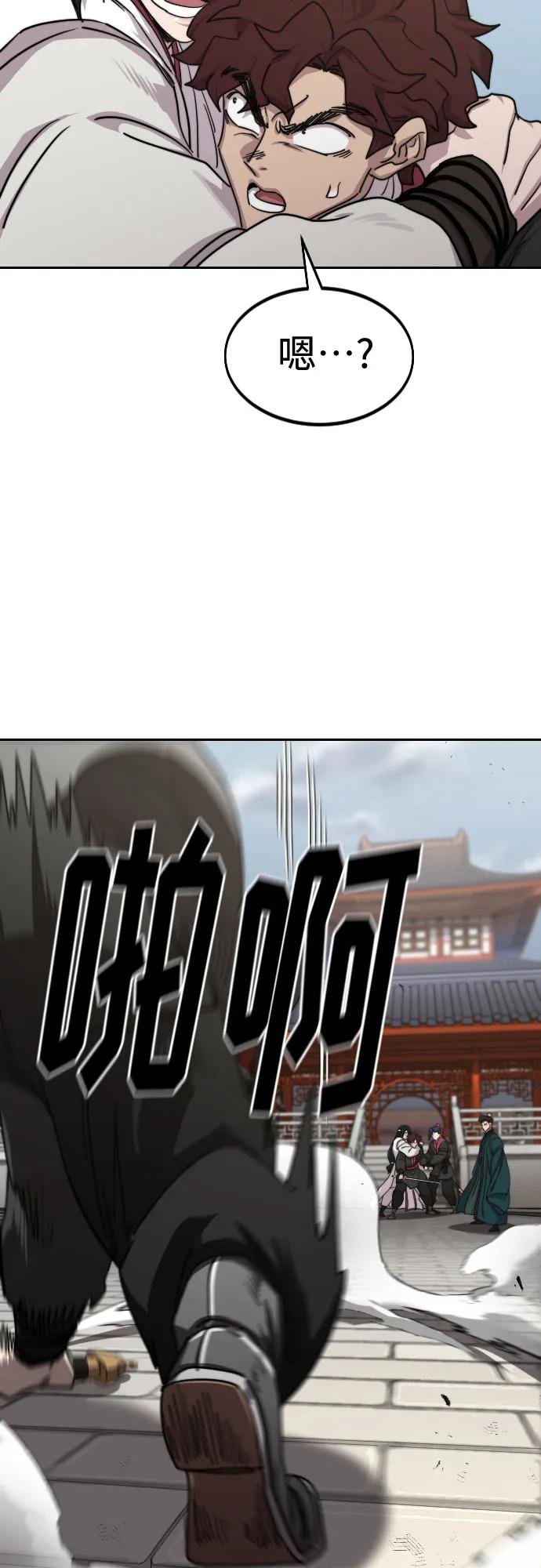 第132话