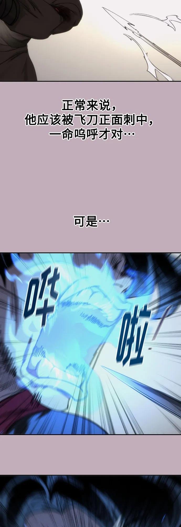 第132话