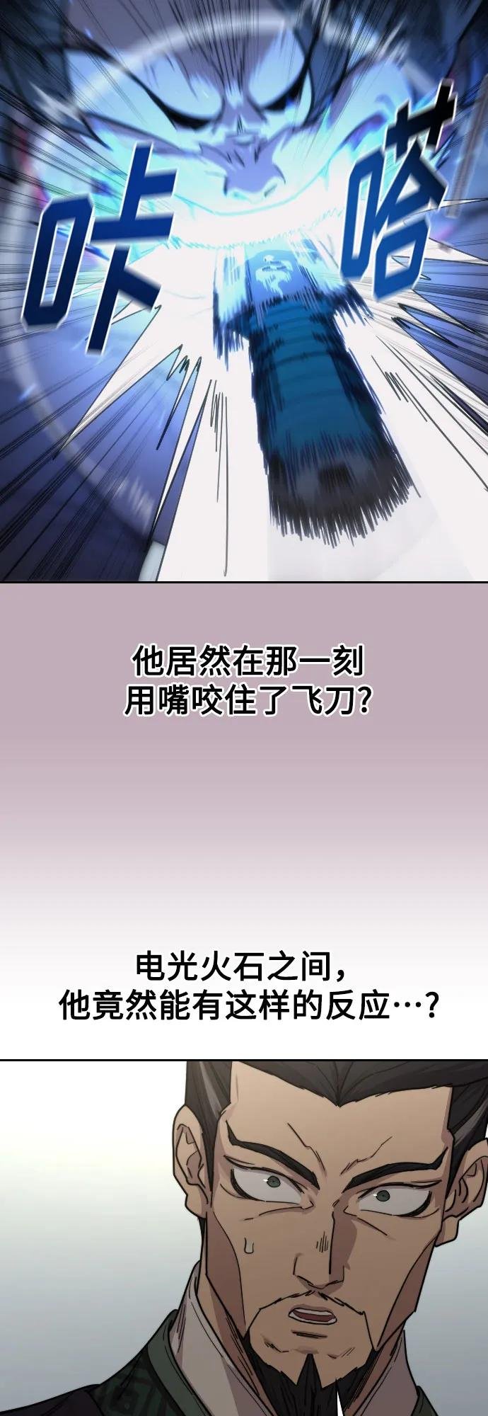 第132话