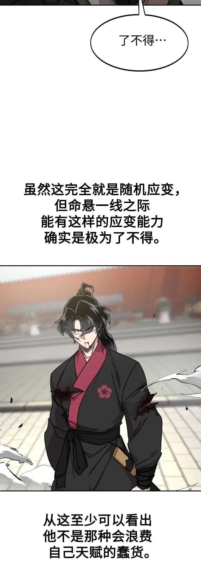 第132话