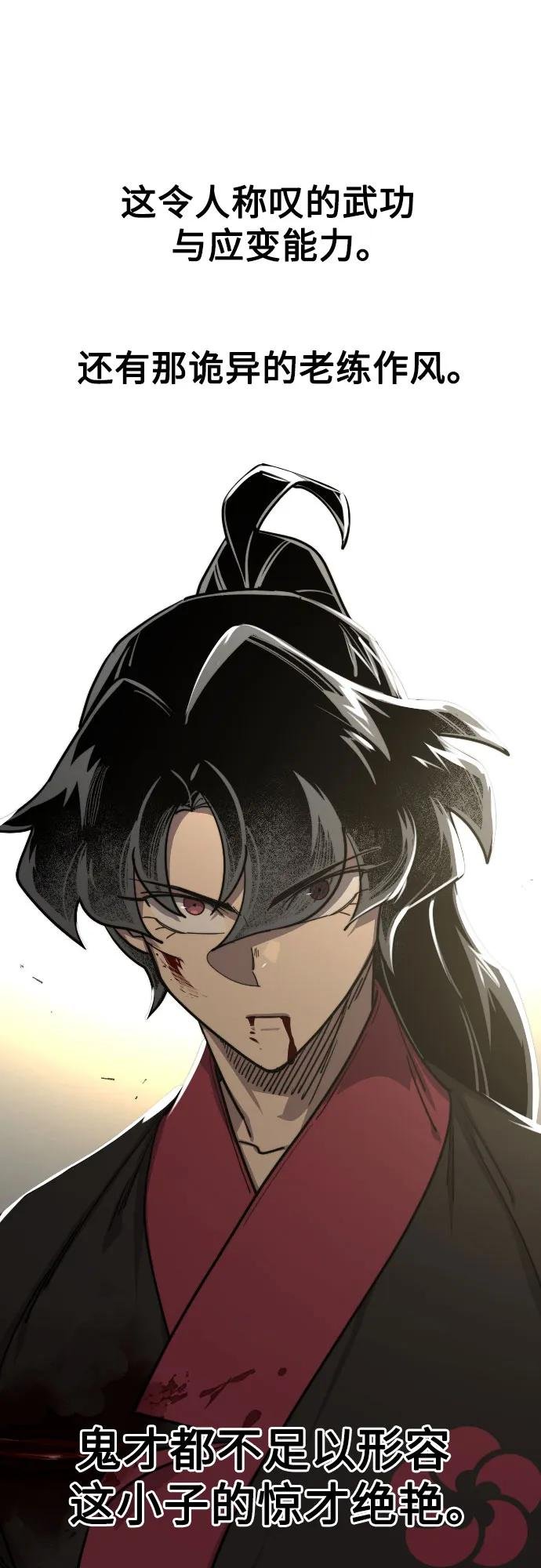 第132话