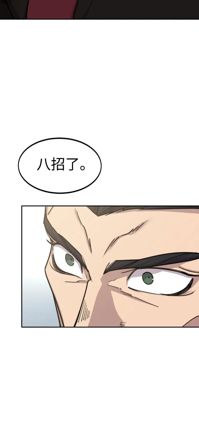 第132话