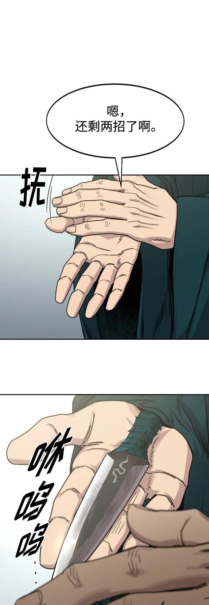 第132话