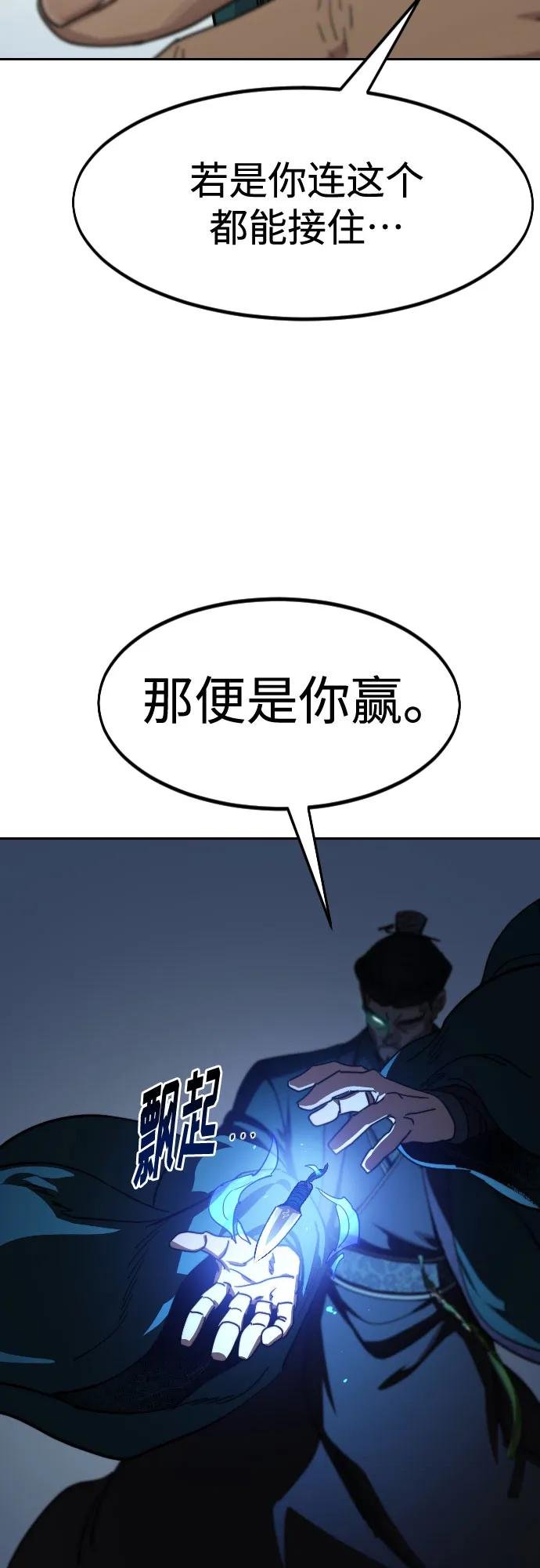 第132话