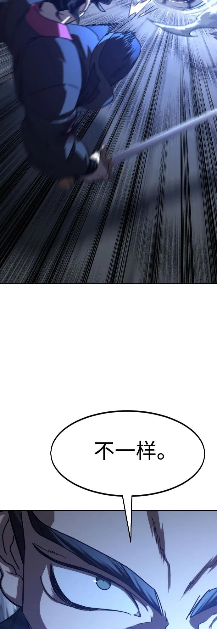 第132话