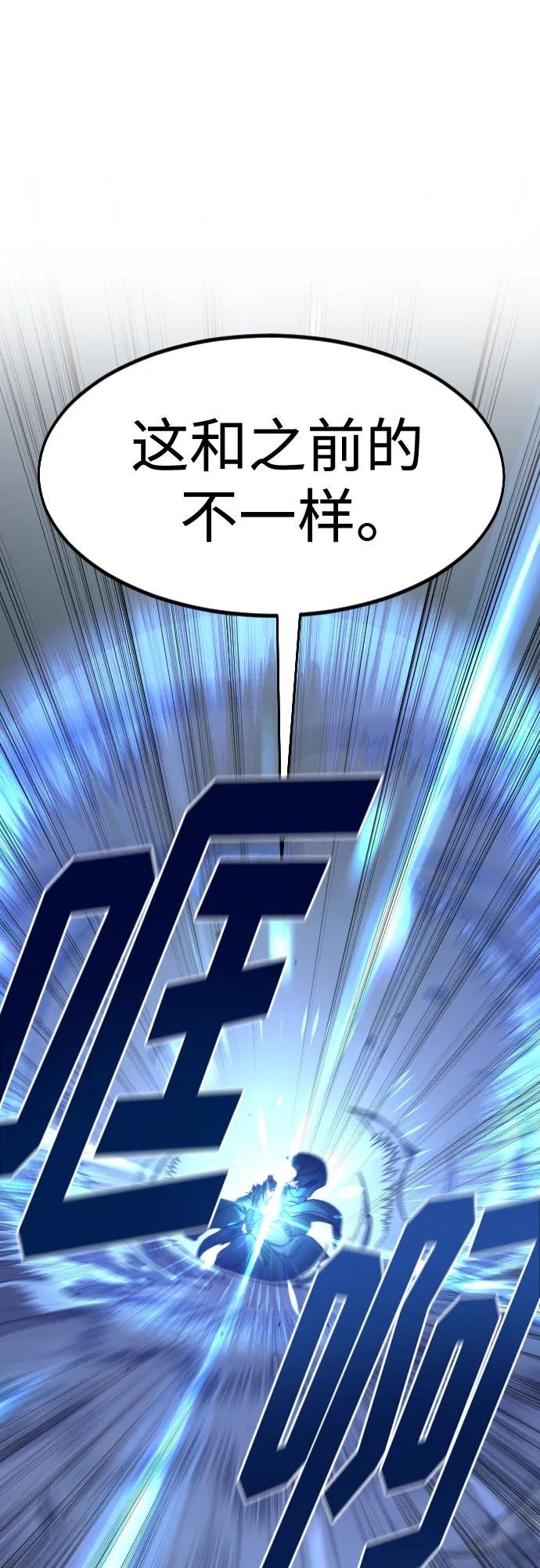 第132话