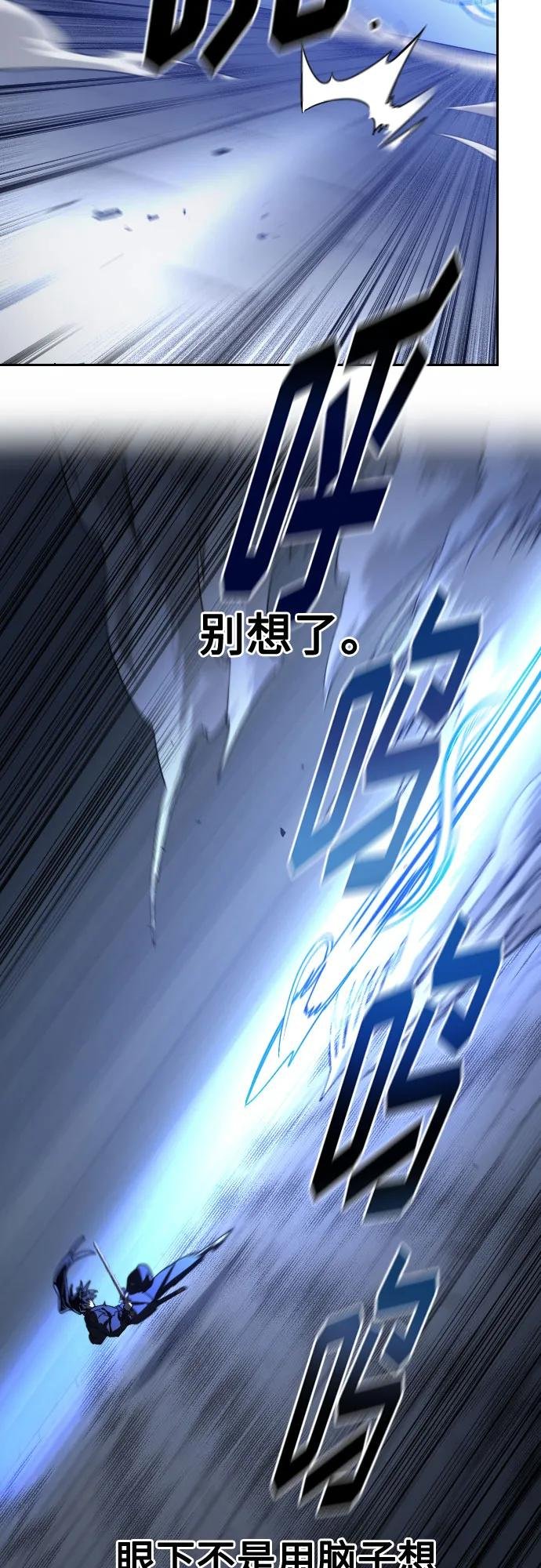 第132话
