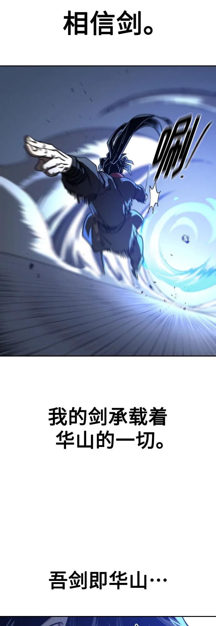 第132话
