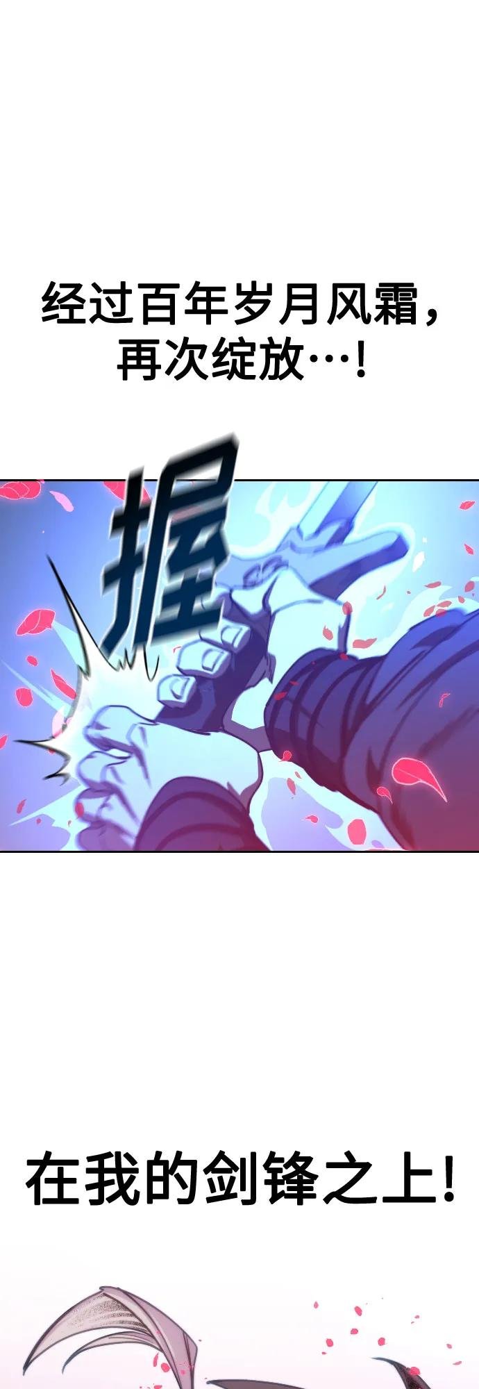 第132话