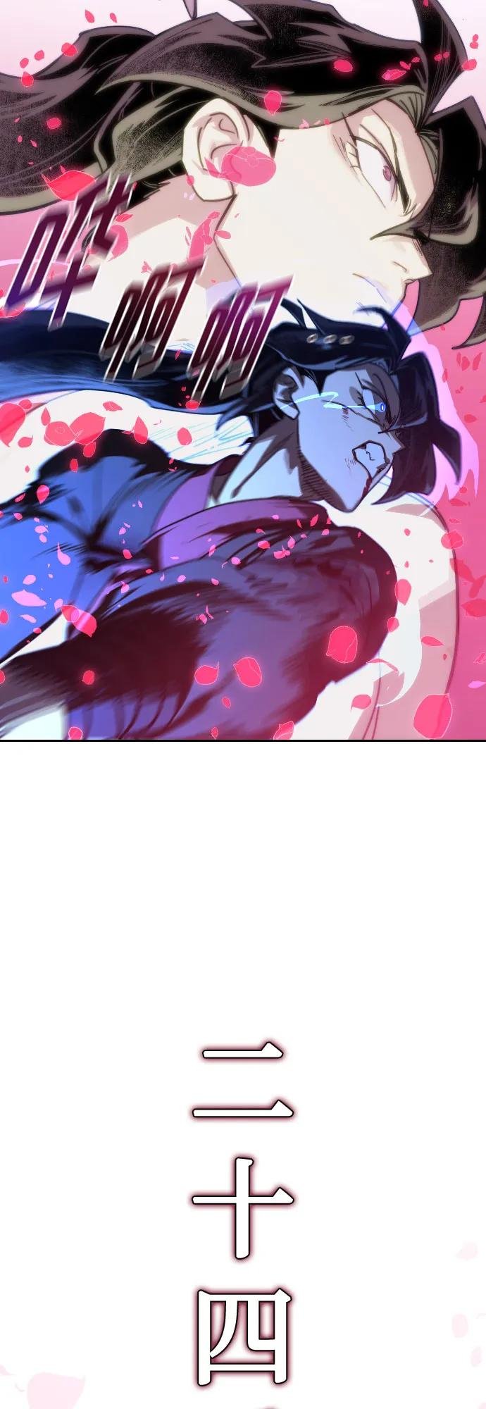 第132话
