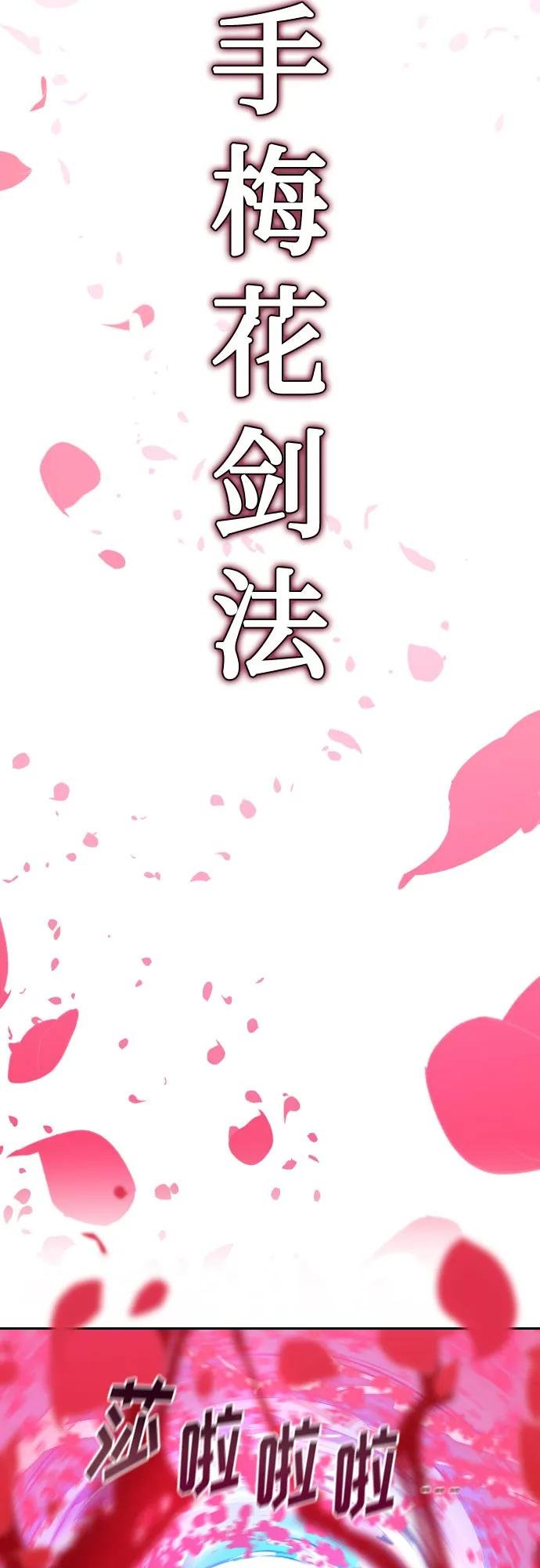 第132话