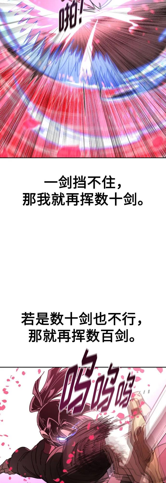 第132话