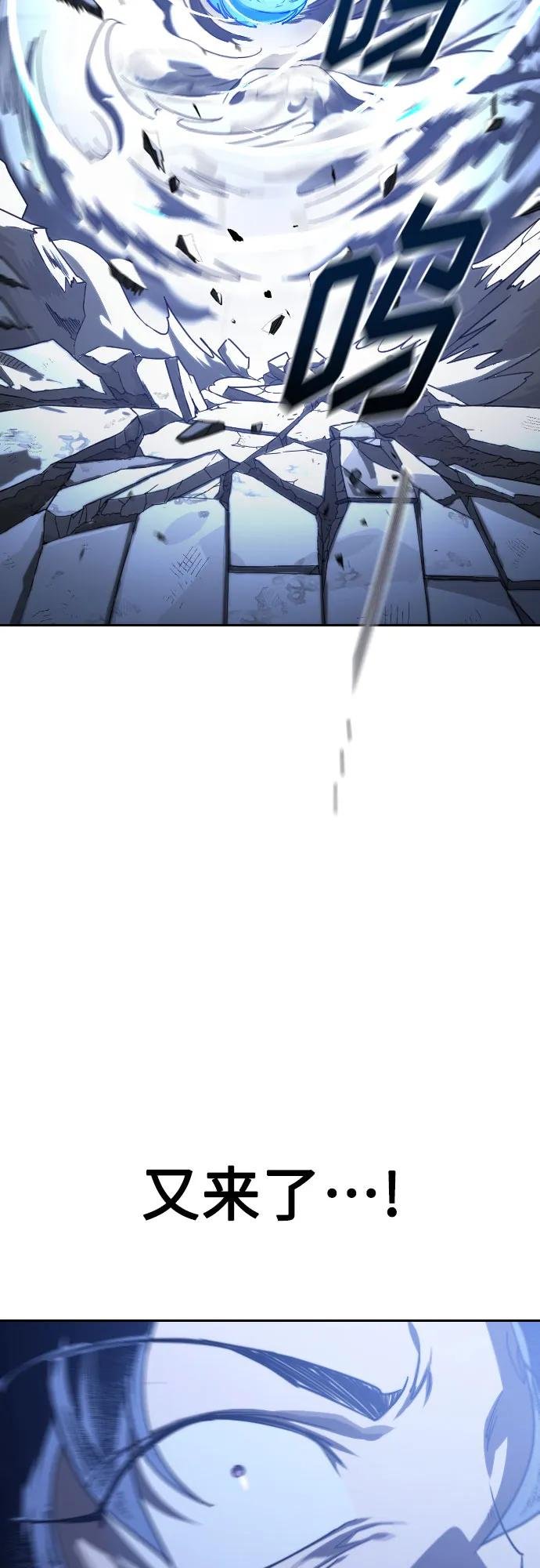 第133话