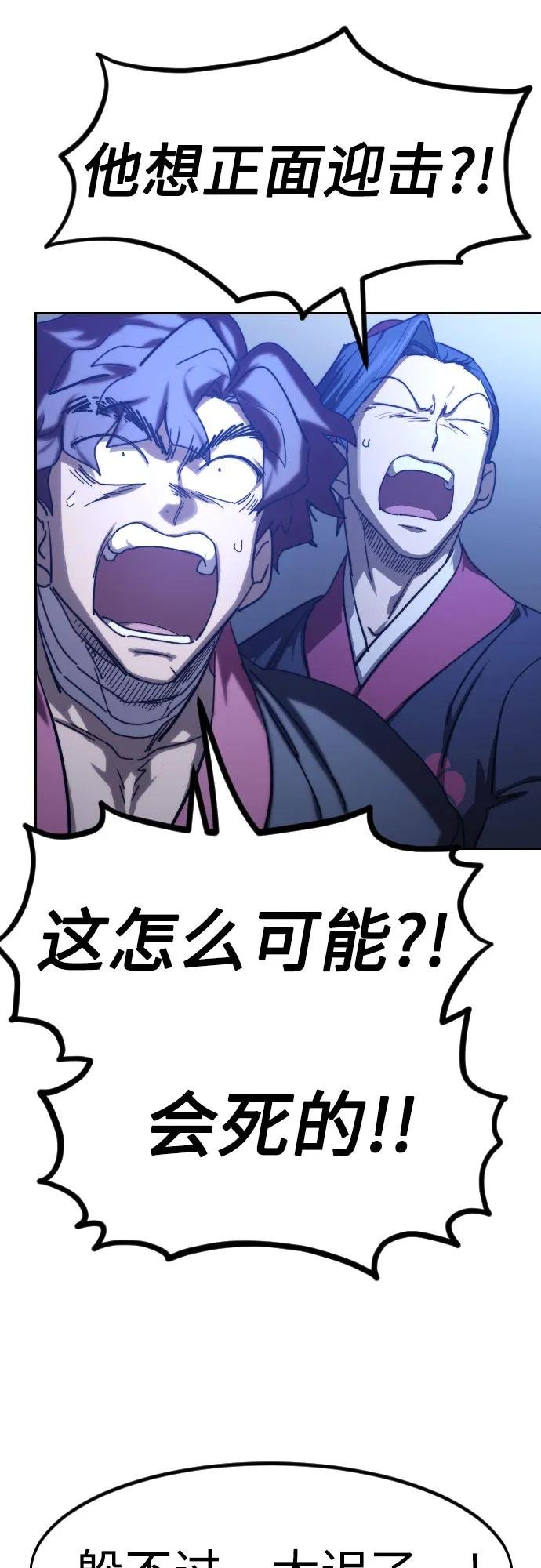 第133话