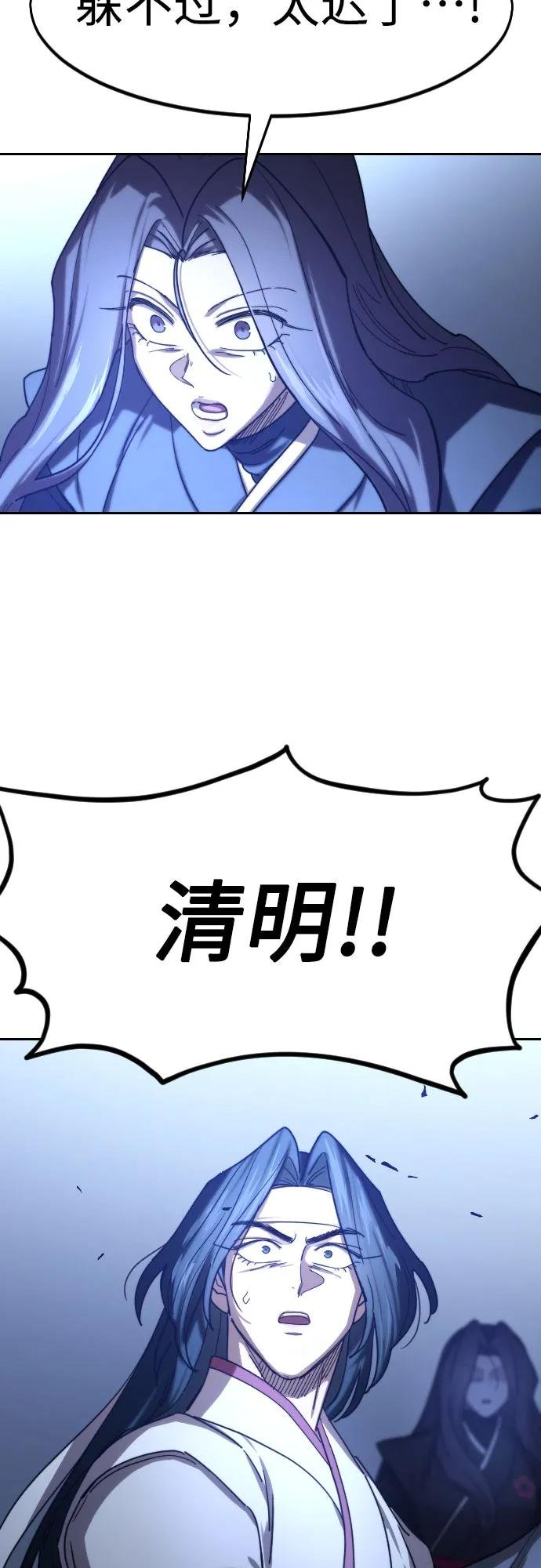第133话
