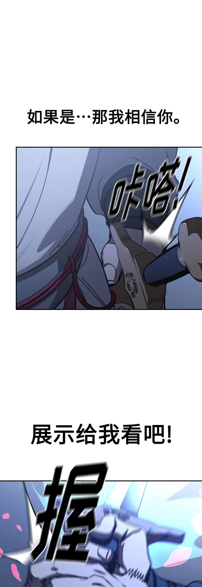 第133话