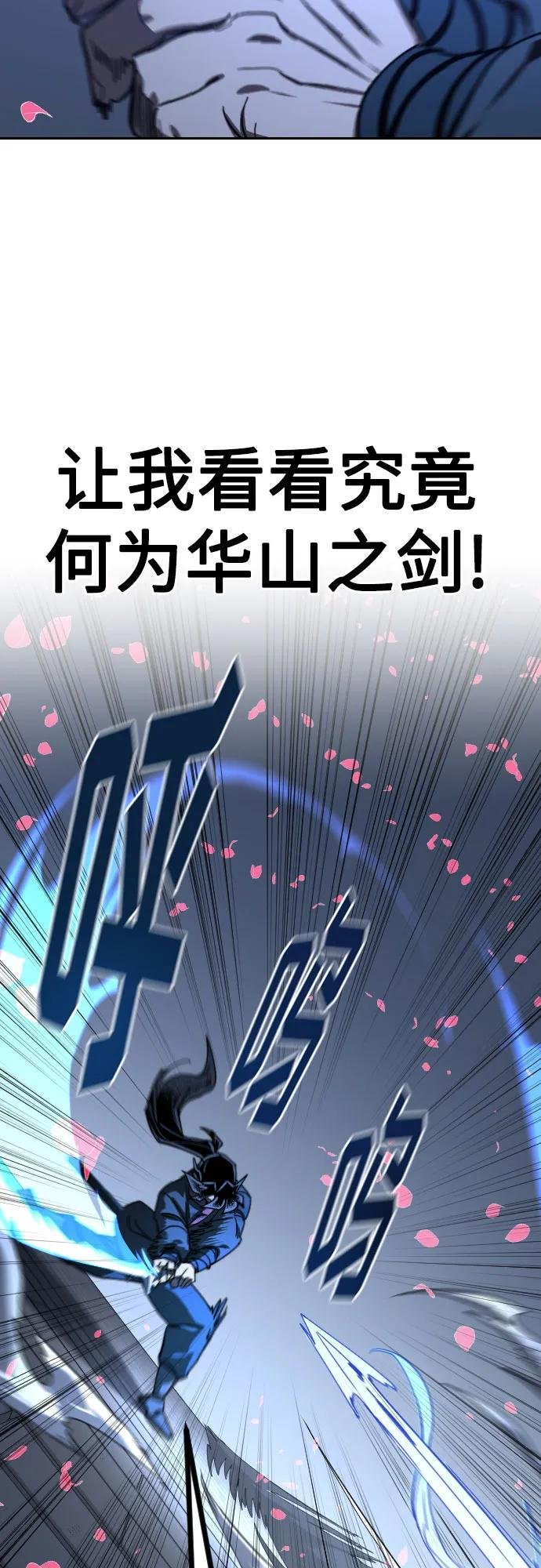 第133话