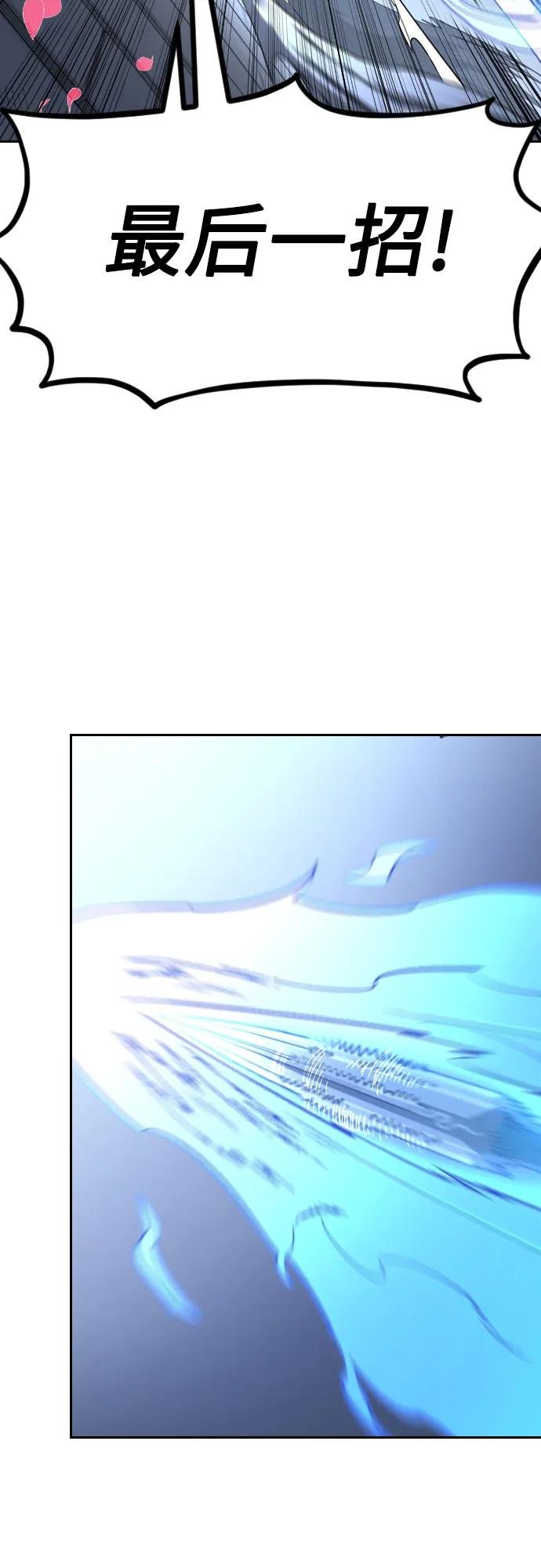第133话