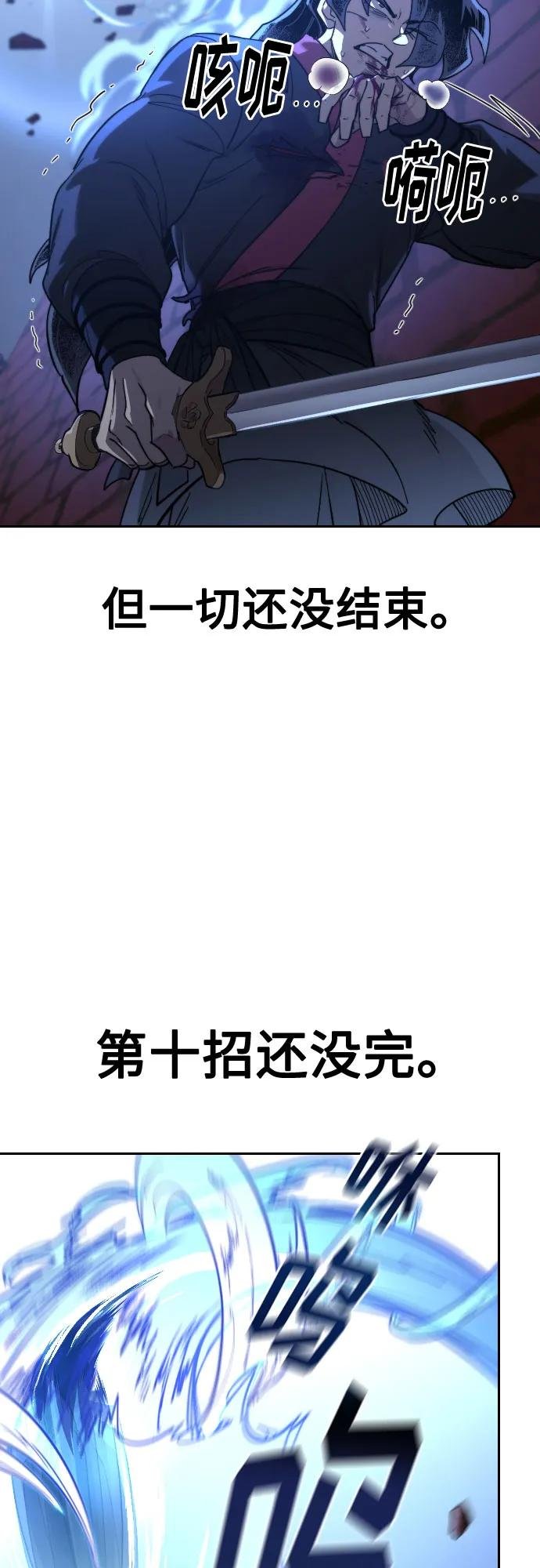 第133话