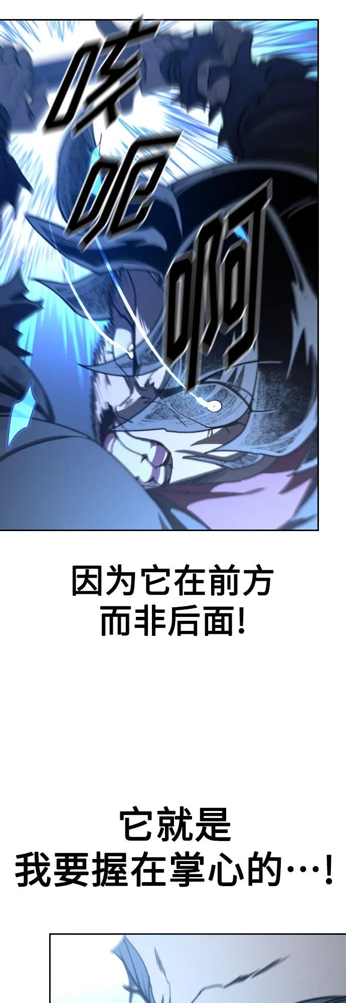 第133话