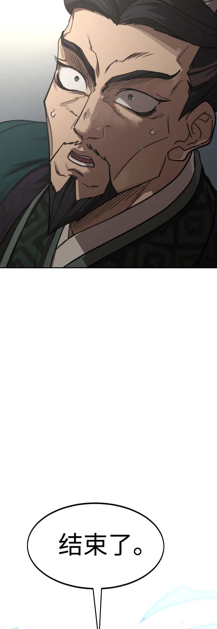 第133话