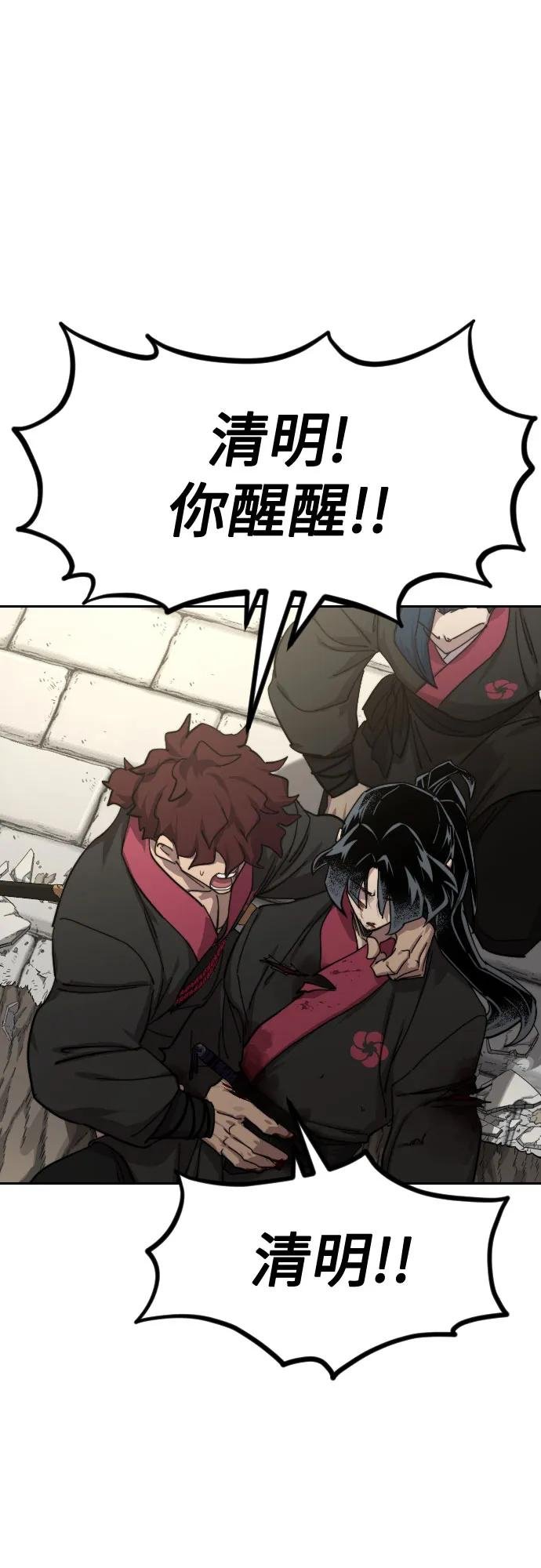 第134话