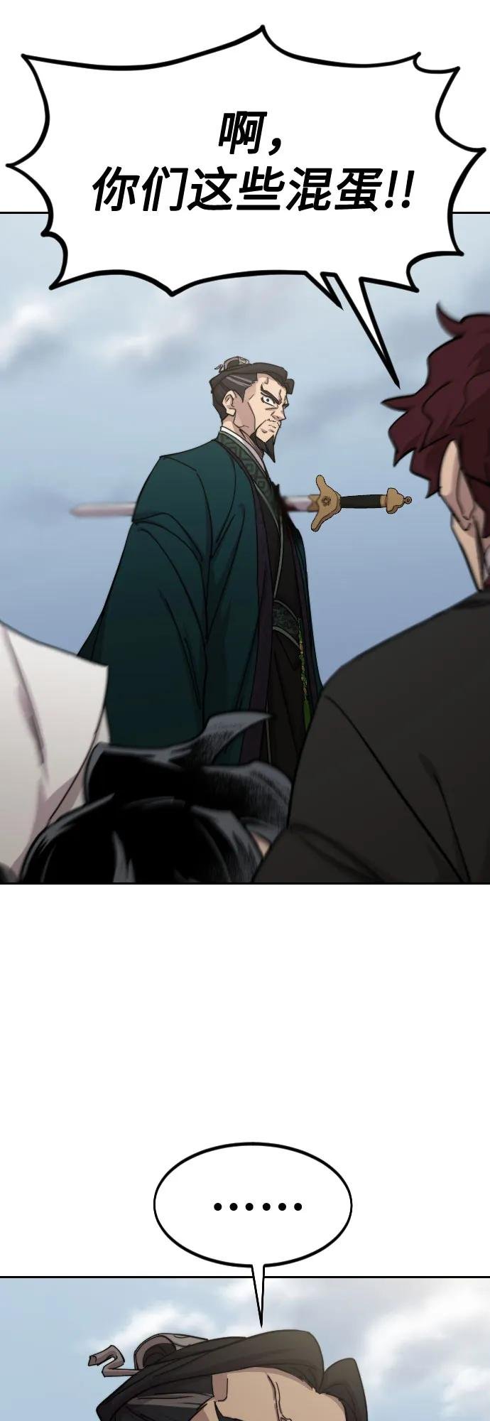 第134话