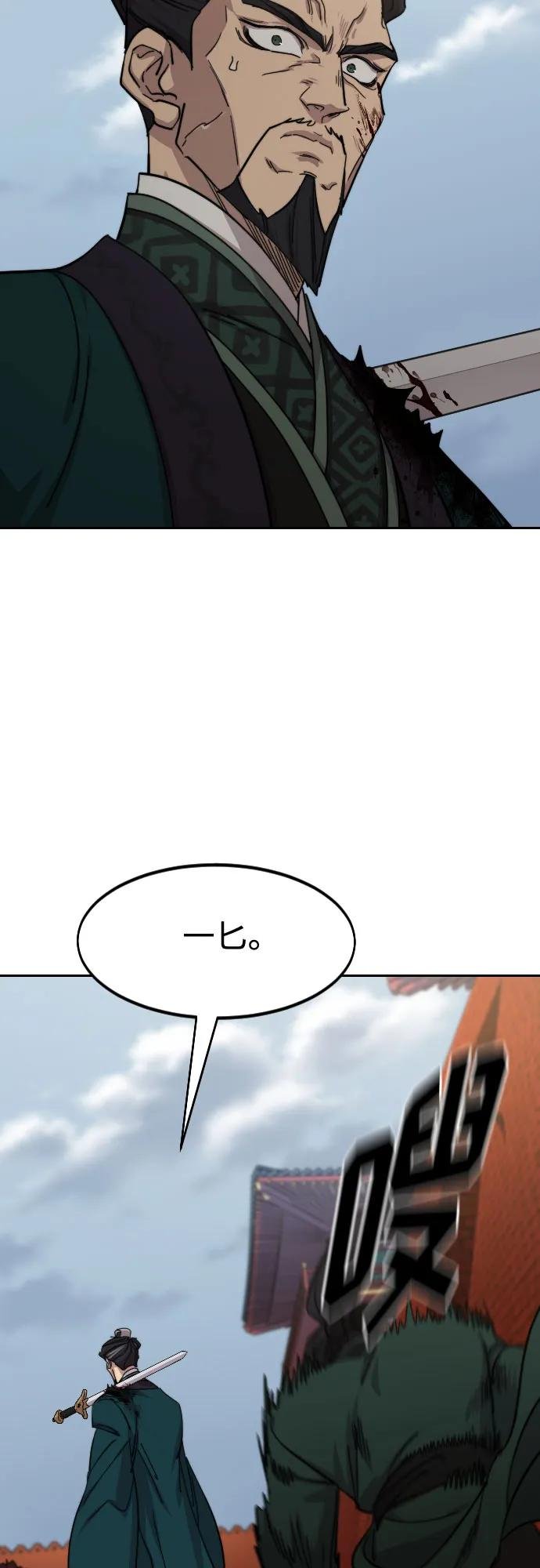 第134话
