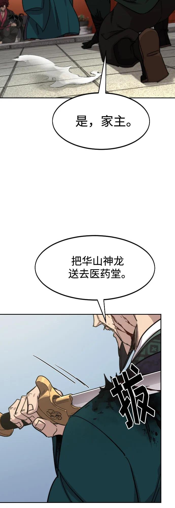 第134话