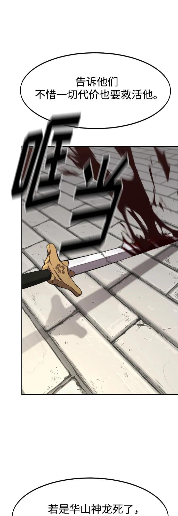 第134话