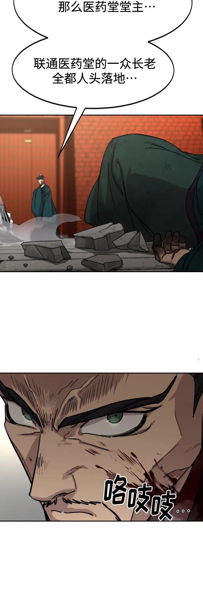 第134话